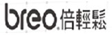 倍轻松
