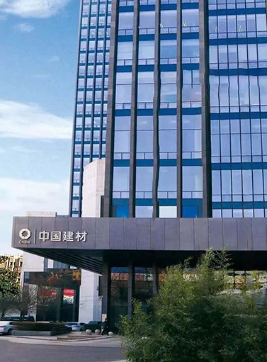 开启海外新征程 汐帆X中建投海外建材超市管理系统项目启动大会圆满完成