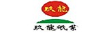 玖龙纸业