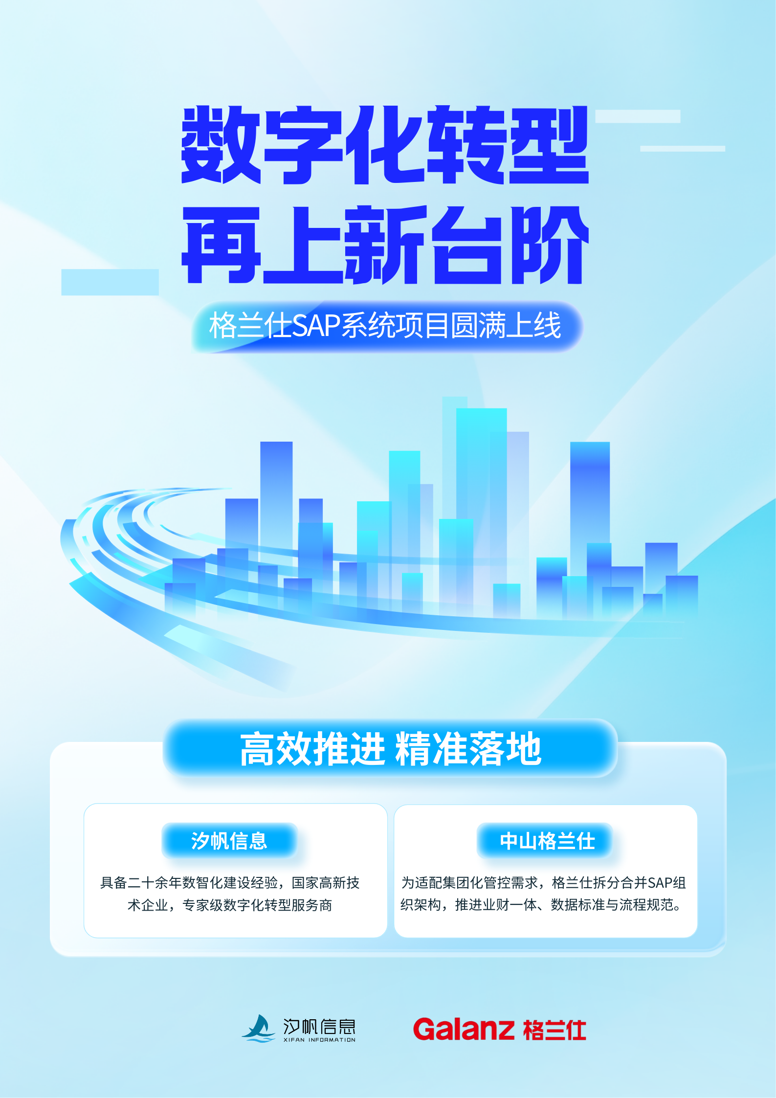 53c8f513ff6cd326e6ede3fb809e49cc.png 封面格兰仕.png