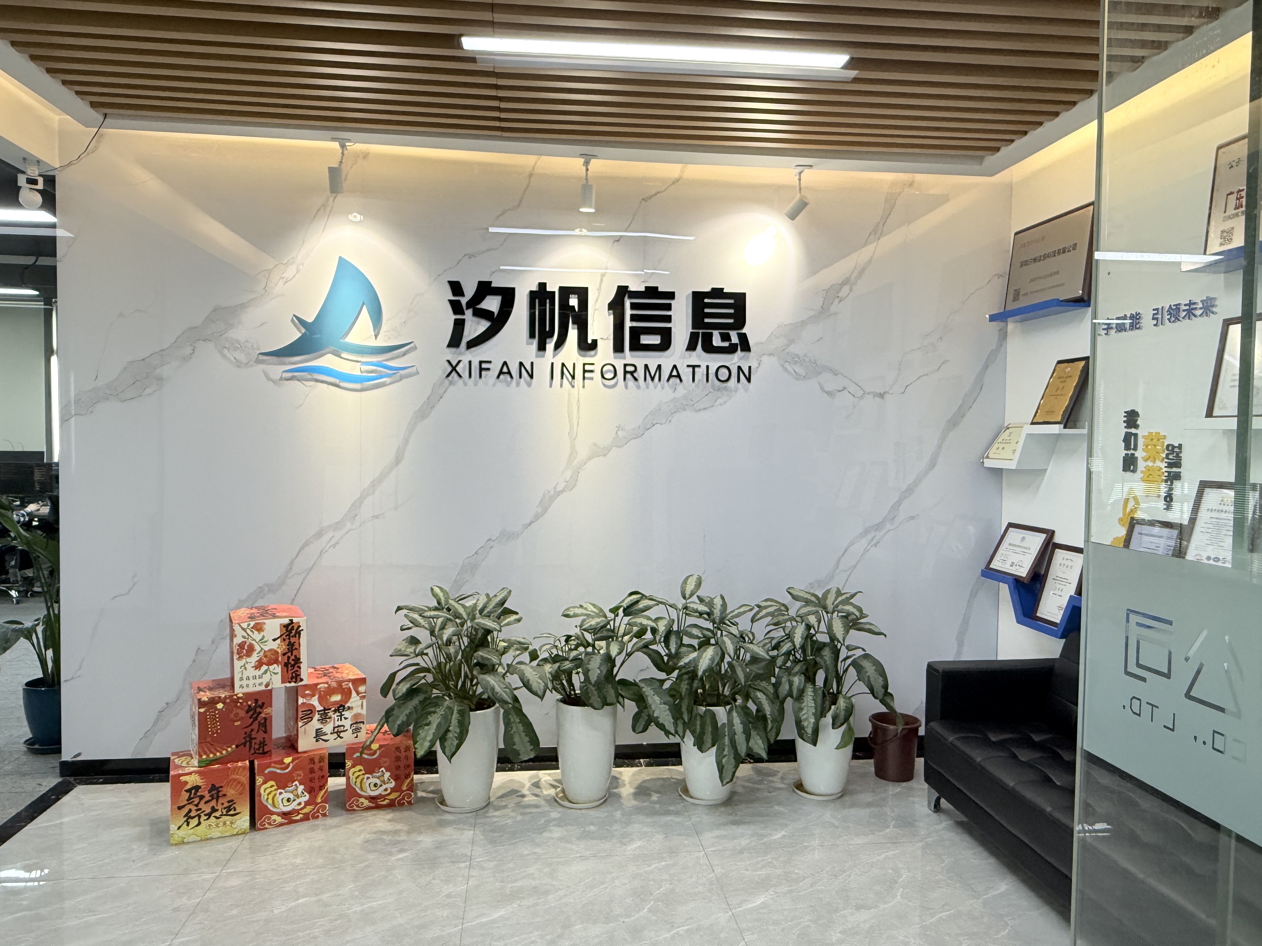 茁壮乔新，步步高升丨汐帆搬新家啦