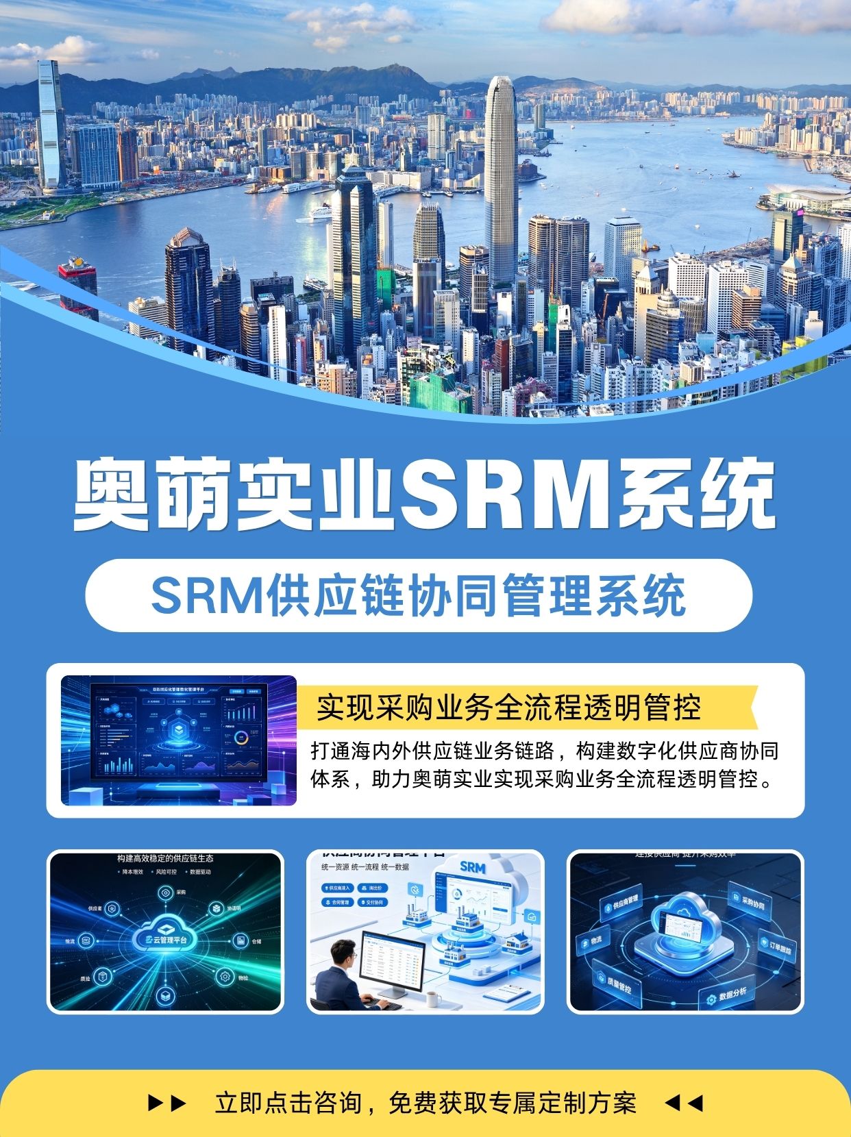 df0da8139a083bc10e17fcf0712f7710.jpg 奥萌1.jpg